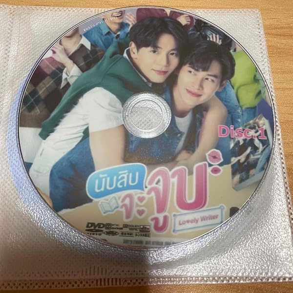 LOVELY WRITER セット Lovely Writer DVDBOXセット