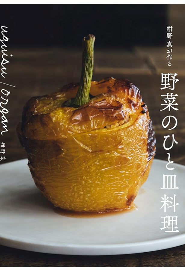 Amazon.co.jp: ウグイス アヒルのビオトーク~ヴァン・ナチュールを求め