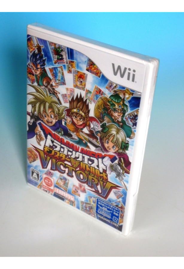 ドラゴンクエスト モンスターバトルロードビクトリー Wii版 ファイナル