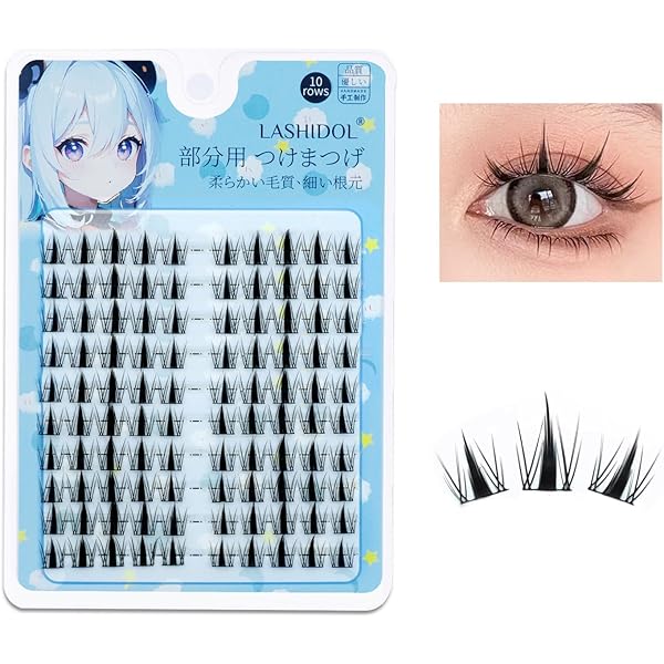 Amazon | 部分つけまつげ ナチュラルつけまつ毛 部分用 束感 大容量