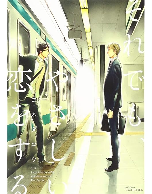 どうしても触れたくない DVD メイキングDVD 原作本 セット Amazon.co.jp: メイキングオブ「どうしても触れたくない」想いが