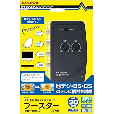 テレビ・レコーダーブースター テレビアンテナ用ブースターの電源部交換／テレビアンテナ用