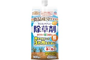 アースガーデン (アース製薬) おうちの草コロリ 粒タイプ [900g] ガーデニング 顆粒 家庭菜園 園芸 雑草 除去 (アース製薬)