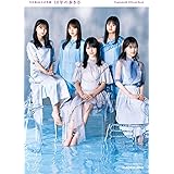 乃木坂46公式書籍 10年の歩き方
