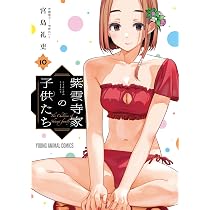 彼女、お借りします(46) (少年マガジンKC) | 宮島 礼吏 |本 | 通販