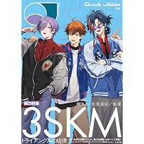 Amazon | Nighthawks (初回生産限定盤A) - 3SKM (特典なし) | 3SKM