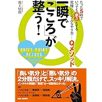 三軸修正法 | 池上 六朗 |本 | 通販 | Amazon