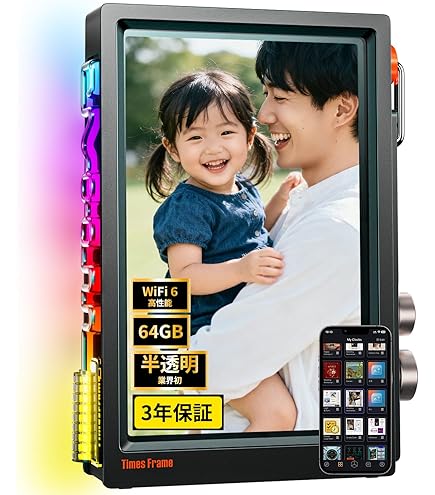 Amazon | Transcend デジタルフォトフレーム T.photo 710 TS1GPF710