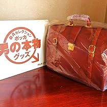 貴重☆ポッカ男の本物グッズダレスバッグ Amazon.co.jp: ポッカ ダレスバッグ 男の本物グッズ ホビー