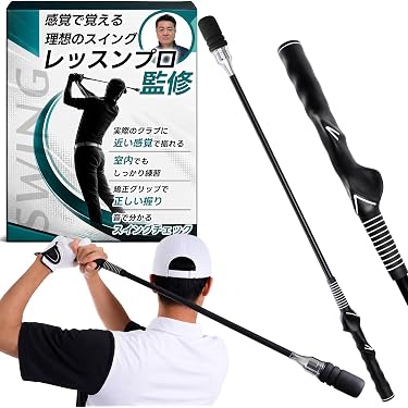 Amazon.co.jp 最新リリース: ゴルフスイング練習機 の新着ランキングです。