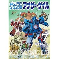 機動戦士ガンダム。アグレッサー。バンディエラ。セット計25冊 機動戦士ガンダム。アグレッサー。バンディエラ。セット計25冊