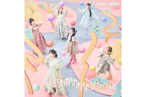 はちゃめちゃわちゃライフ！