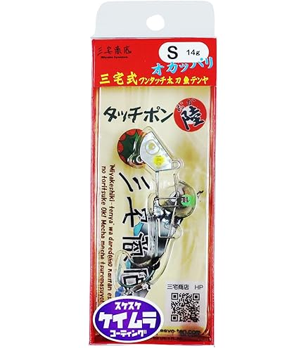 Amazon | 三宅商店 タッチポン陸 4S 5.5g 太刀魚テンヤ (#08