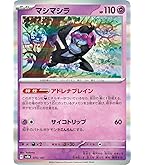 リーリエのピッピ　ポケモンカードゲーム リーリエのピッピex | ポケモンカードゲーム公式ホームページ