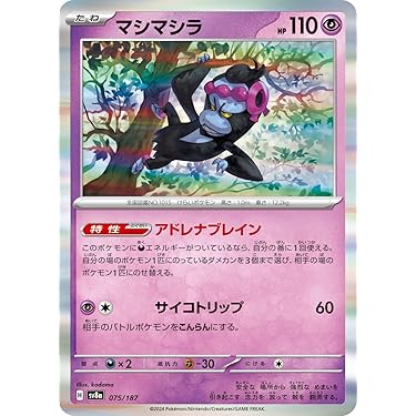 ブースターex・サンダースex・シャワーズex　1ED 3枚セット※荷物追跡付き JE1/JE2 前期/後期 ゼスト スパーク/スポーツ含む サンシェード