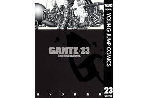 GANTZ 23 (ヤングジャンプコミックスDIGITAL)
