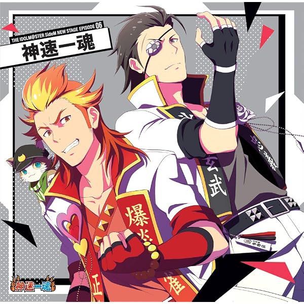 Amazon.co.jp: アイドルマスター SideM THE IDOLM@STER SideM ST@RTING