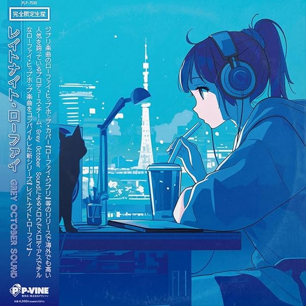 Amazon.co.jp: ローファイ・シティ・ポップ[初回完全限定生産