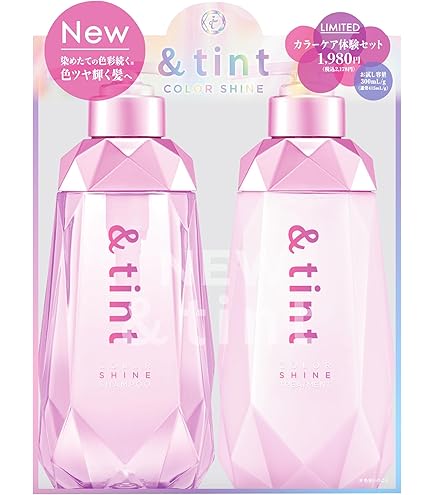 Amazon | スペシャルトリプルセット(EXモイストシャンプー・EXモイスト