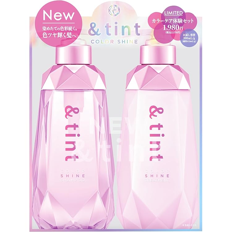 Amazon | H2O &tint カラーシャイン シャンプー＆トリートメント