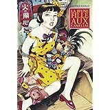 La jeune fille aux camélias