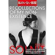 ロシアの紅い薔薇専用 New Roses 2025 vol.37 “いまのバラ”を知る 産経メディックス