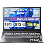 東芝 ダイナブック B55 Core i5-7200 メモリ8GB SSD256 Dynabook dynabook B55/LY （Core i5-1334U/8GB/SSD・256GB