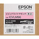 Amazon  EPSON 写真用紙クリスピア[;高光沢] KA220SCKR A2サイズ 20枚 