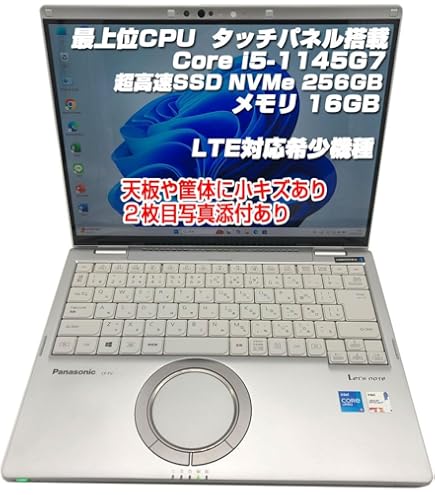 Amazon.co.jp: Panasonic Letsnote FV1 Windows10 Pro Corei5-1145G7