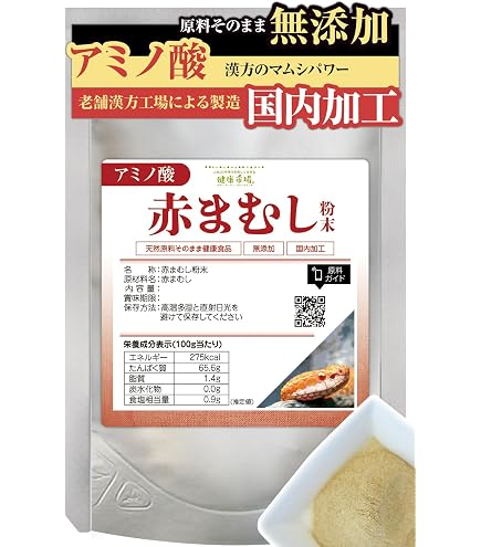 Amazon | スッポン粉末 50g 天然ピュア原料 無添加 健康食品 すっぽん