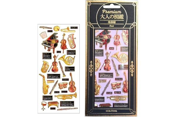 Premium 大人の図鑑 シール【 楽器編 】金箔 箔押し 高級感 豪華 楽器シール 吹奏楽 コレクション 7RabbitRiograndeオリジナルステッカー付 【商標登録番号 第6667215】