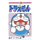 ドラえもん（１１） (てんとう虫コミックス)