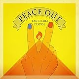 PEACE OUT (初回限定盤CD+DVD)