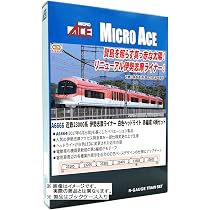 Amazon | マイクロエース (MICRO ACE) Nゲージ 近鉄23000系 伊勢志摩