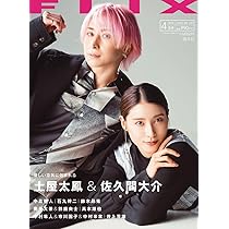 FLIX（フリックス）2024年4月号 | フリックス |本 | 通販 | Amazon