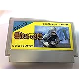 戦場の狼