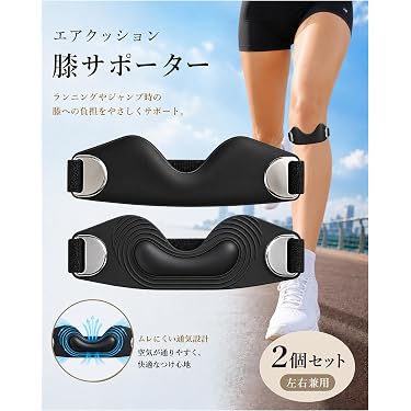 Amazon.co.jp 売れ筋ランキング: ひざ用サポーター の中で最も人気の