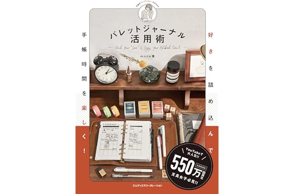 Amazon Co Jp 売れ筋ランキング 素材 デザイン集 の中で最も人気のある商品です Amazon Co Jp 売れ筋ランキング 素材 デザイン集 の中で最も人気のある商品です
