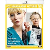 あるスキャンダルの覚え書き [AmazonDVDコレクション] [Blu-ray]