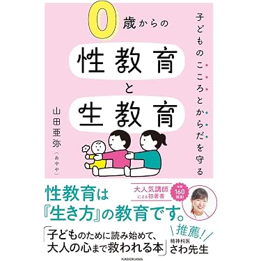 Amazon.co.jp 最新リリース: 看護学 の新着ランキングです。