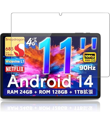 Amazon.co.jp: 【タブレット 11インチ 90Hz】Android 8コア 2.8GHz RAM