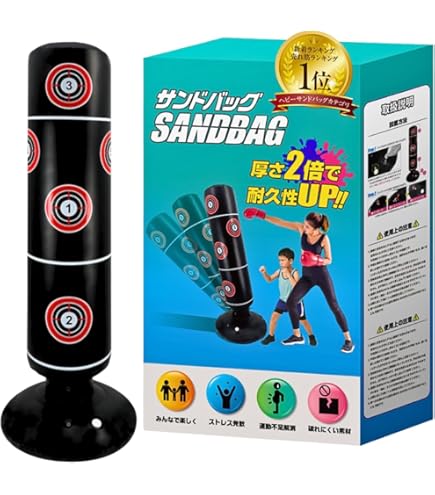 Amazon.co.jp: FUNPUNCH レイジバッグ デスクトップパンチングバッグ