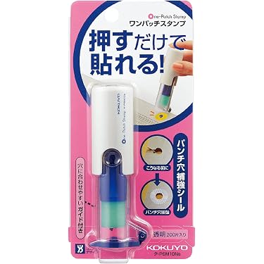 Amazon.co.jp 人気ギフトランキング: パンチ穴補強シール で、ギフトの