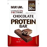 BASE LAB. プロテインバー ビターチョコ 糖質控えめ タンパク質 ダイエットスナック 30本パック