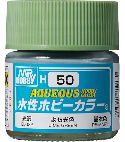 アクリジョン50 よもぎ色 Amazon | GSI クレオス(GSI Creos) GSIクレオス アクリジョン