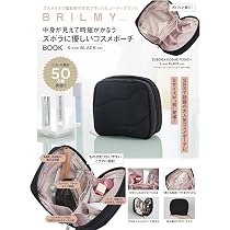 BRILMY 中身が見えて時短がかなう ズボラに優しいコスメポーチ BOOK S 