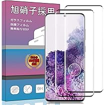 Amazon.co.jp: S20 ケース Galaxy S20 5G ケース SC-51A docomo