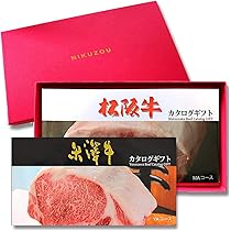 Amazon.co.jp: [肉贈] 松阪牛・米沢牛2つ 選べる お肉 ギフト カタログ