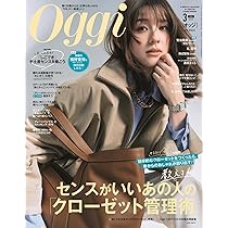 CLASSY.2026年3月号 | CLASSY編集部 |本 | 通販 | Amazon