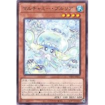 遊戯王 台湾3対3 限定プレイマット　マルチャミー　プルリア プレイマット『マルチャミープルリア』【-】{-}《プレイマット》